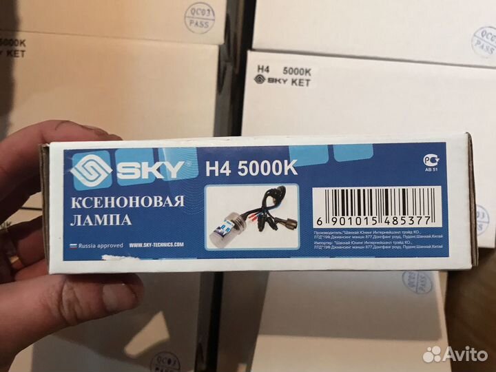 Лампы ксенон H4