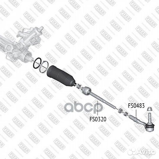 Наконечник рулевой тяги левый/правый FS0483 fixar