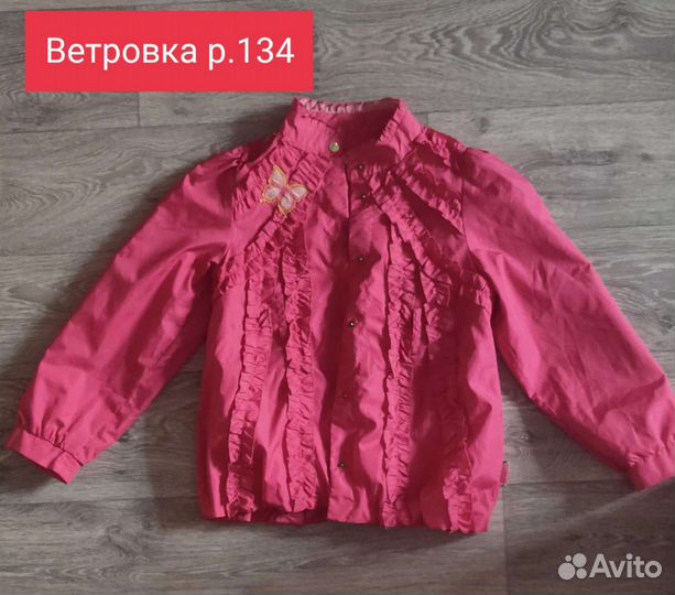 Пакет вещей для девочки