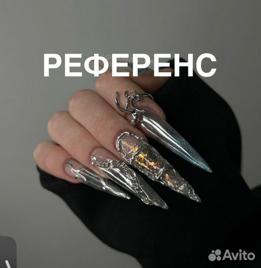 Маникюр с дизайном