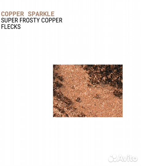 Рассыпчатые тени, пигмент