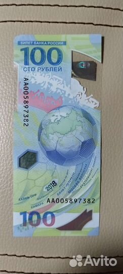 Юбилейные банкнота