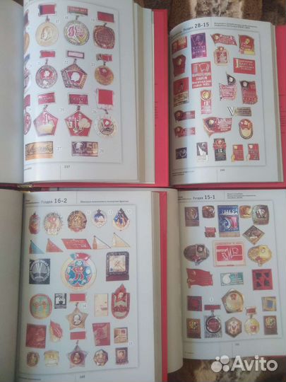 Каталог Ануфриев 