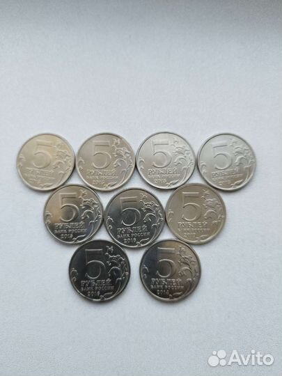 Монеты России юбилейные 5
