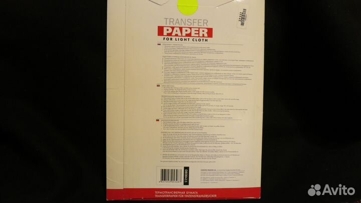 Бумага для печати на ткани