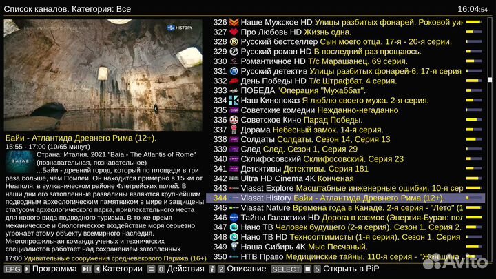 Android TV9 Vontar X3 4/32 1300 каналов