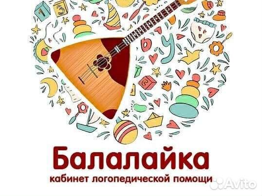 Запуск речи