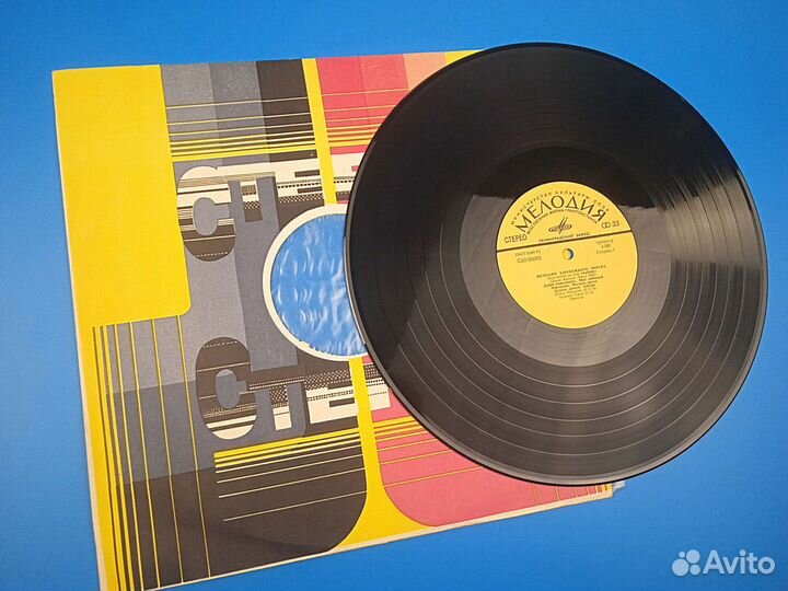 Мелодии Зарубежного Экрана (1) из к/ф Кабаре -LP