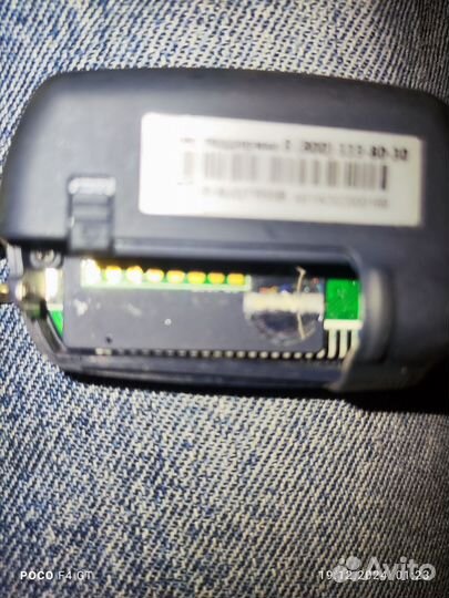 Брелок старлайн a61 бу