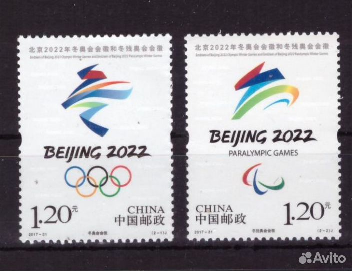 Китай, 2017. Олимпиада - Пекин