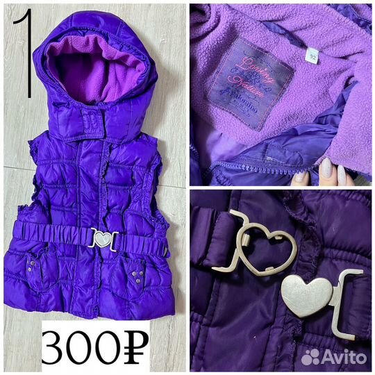 Куртки на девочку 80-86