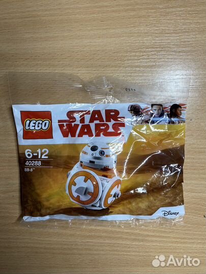 Lego Star Wars полибег