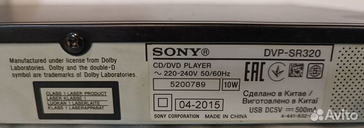 Dvd проигрыватель sony DVP-SR320