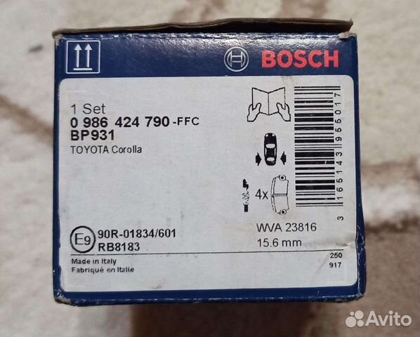 Дисковые колодки задние Bosch 0986424790