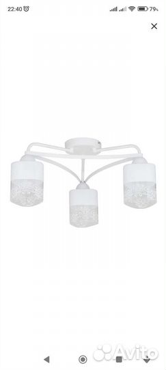 Люстра потолочная бу