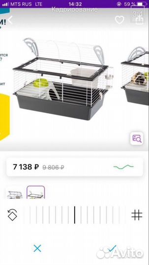 Клетка для грызунов