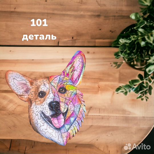 Деревянные пазлы 