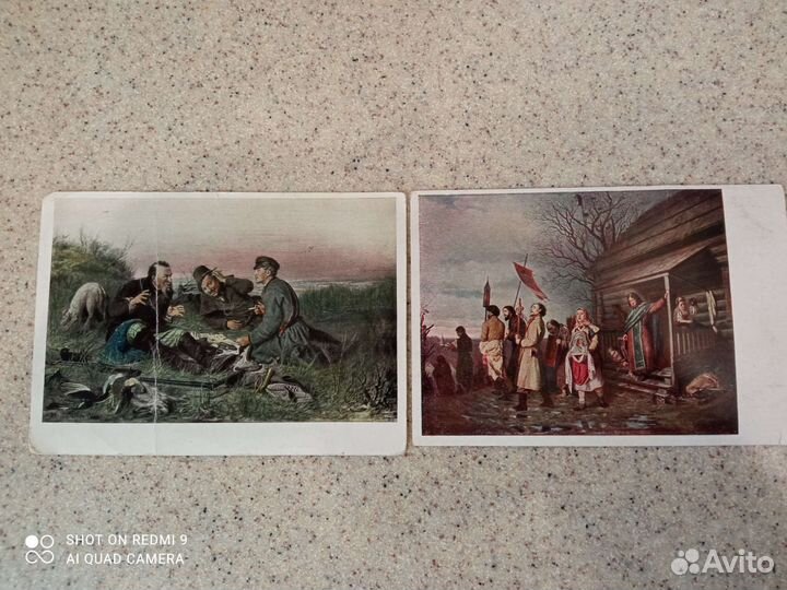 Старинные открытки