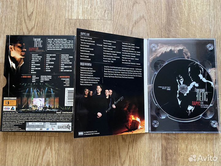 CD DVD MP3 диск Григорий Лепс