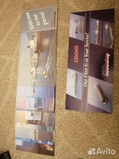 Календарики Новошип