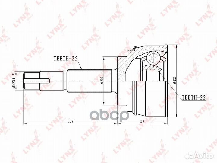 ШРУС наружный перед правлев lynxauto CO-5704