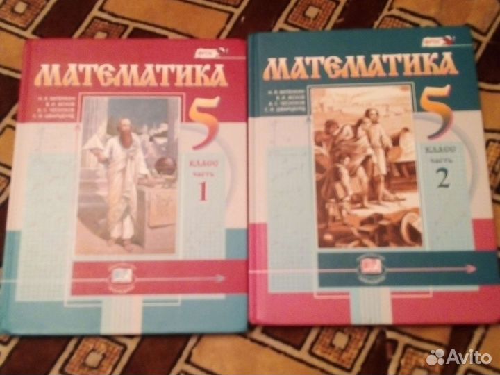 Учебник