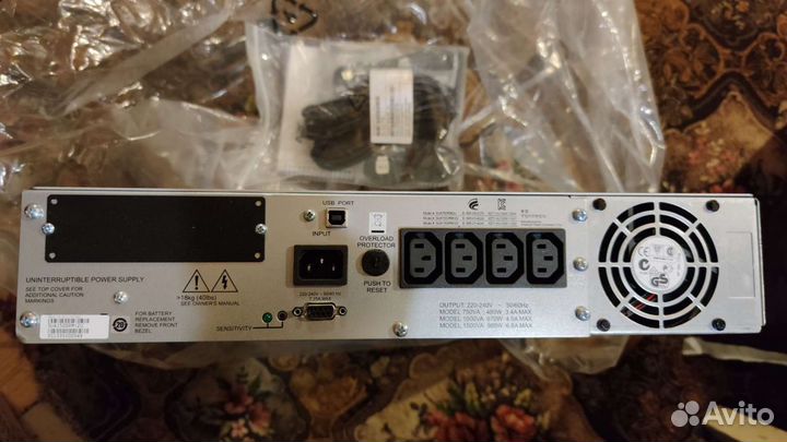 Источник бесперебойного питания APC 1500