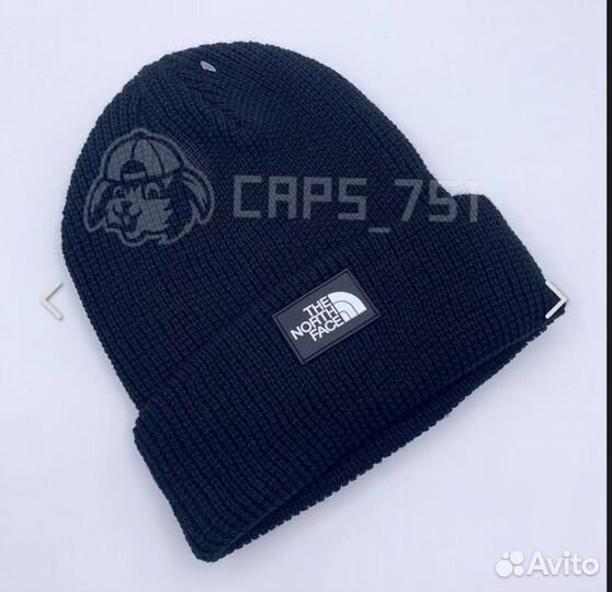 Шапка зимняя