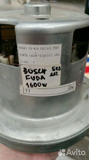Мотор (двигатель) Bosch fudo 1600W - FD-M19