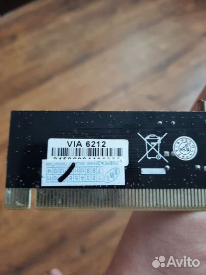 USB хаб разветвитель