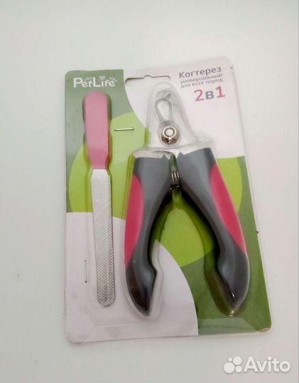 Когтерез с пилочкой для кошек, собак и грызунов