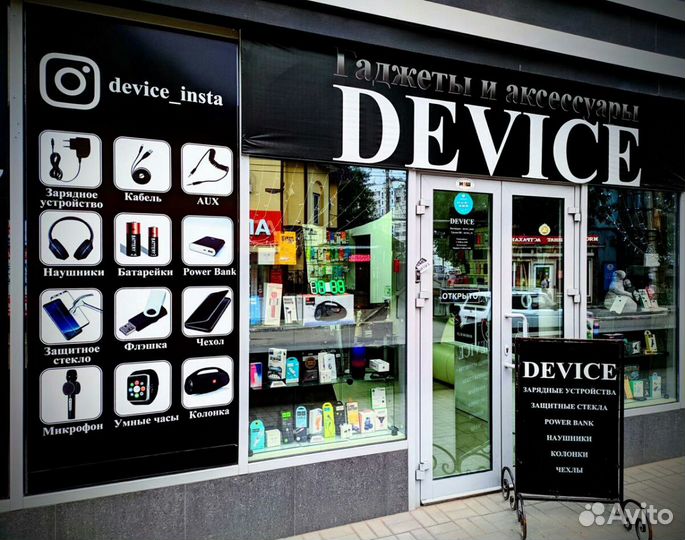 Кабель iPhone магазин device