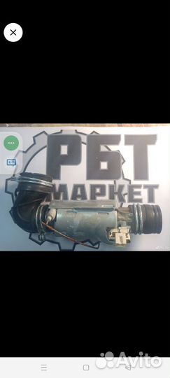 Тэн для посудомоечной машины