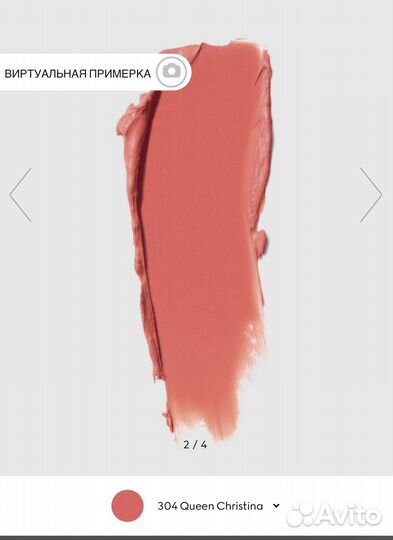 Матовая помада Gucci