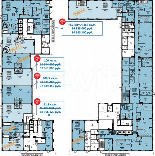 Помещение под ресторан,267 м² ЖК «Сиреневый Парк»