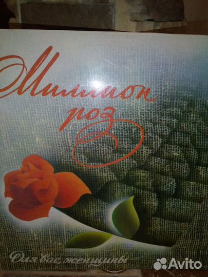 Пластинки времен СССР