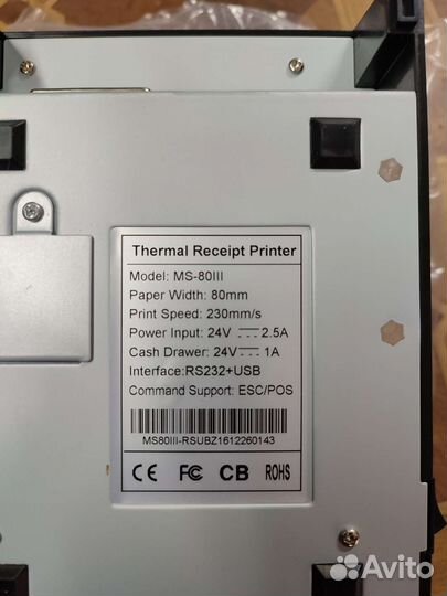 Высокоскоростной POS-принтер