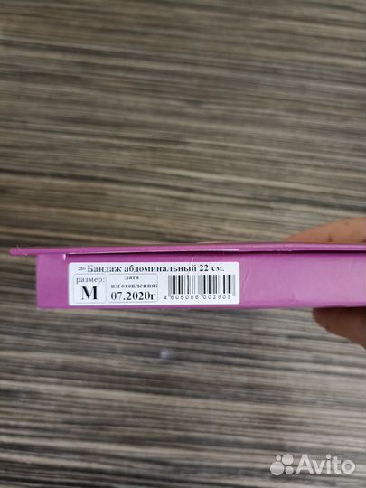 Бандаж послеоперационный абдоминальный, размер М