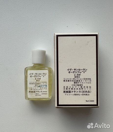 Ysl y eau de toilette 2,5 мл винтаж