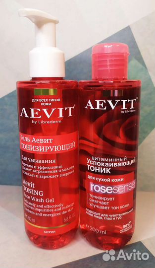 Aevit BY librederm уход против усталости кожи