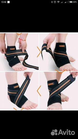 Бандаж голеностопный