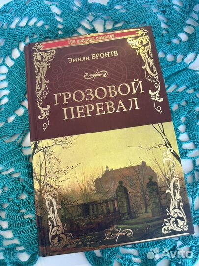 Книги романы