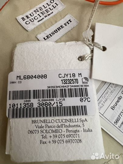 Brunello Cucinelli Рубашка Оригинал Италия