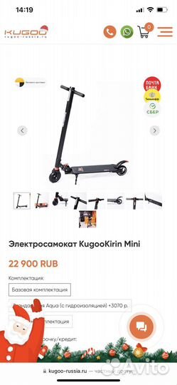 Электросамокат Kugoo Kirin Mini (новый)