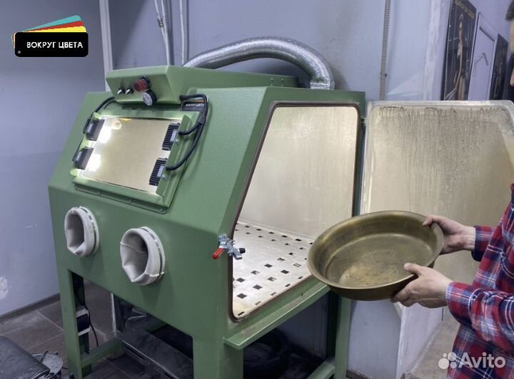 Аквабластинг