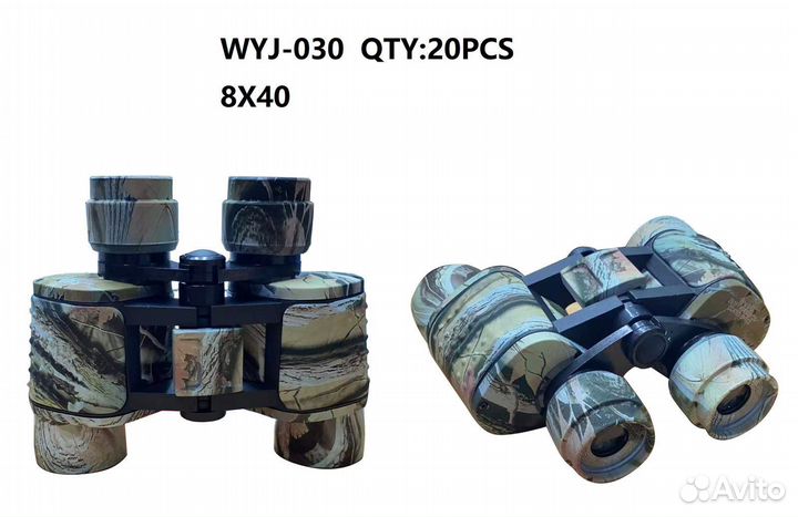 Биноколь комуфляж 8x40 (030)