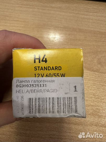 Лампа галогенная hella H4 12v 60/55w