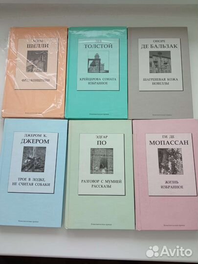 Серия книг Комсомольская правда