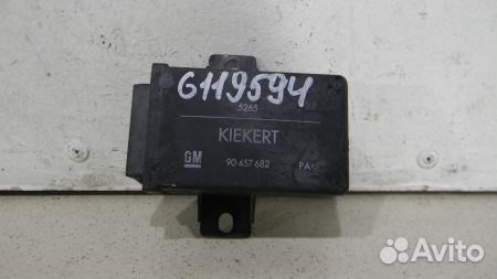 Блок управления центральным замком