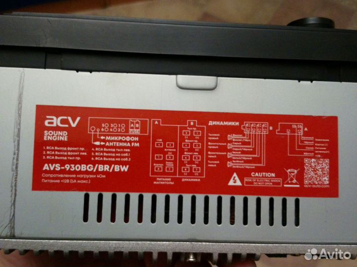 Магнитола pioneer ACV